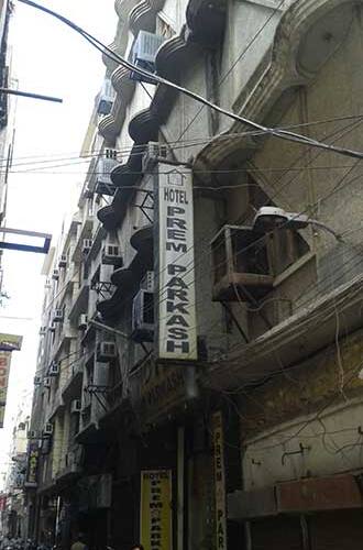 Hotel Prem Parkash, Ludhiana 1